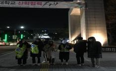 2018학년도 캠퍼스 안전 밤길걷기 봉사활동 - 2 이미지